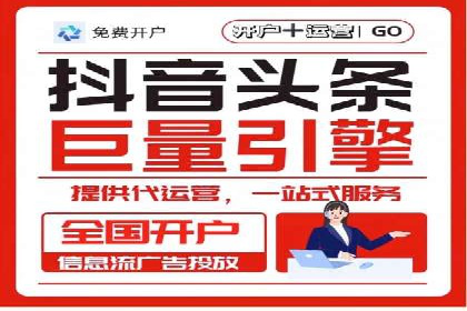行业洞察：信息流推广在移动端的成功实践