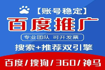 开户返点政策下的客户增长案例分析