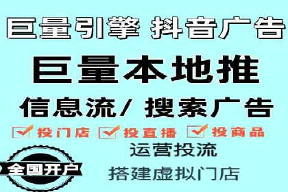 百度信息流推广策略：实操案例分享