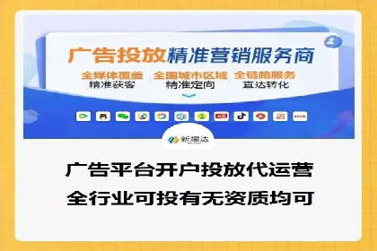科技公司如何通过SEM推广实现快速增长